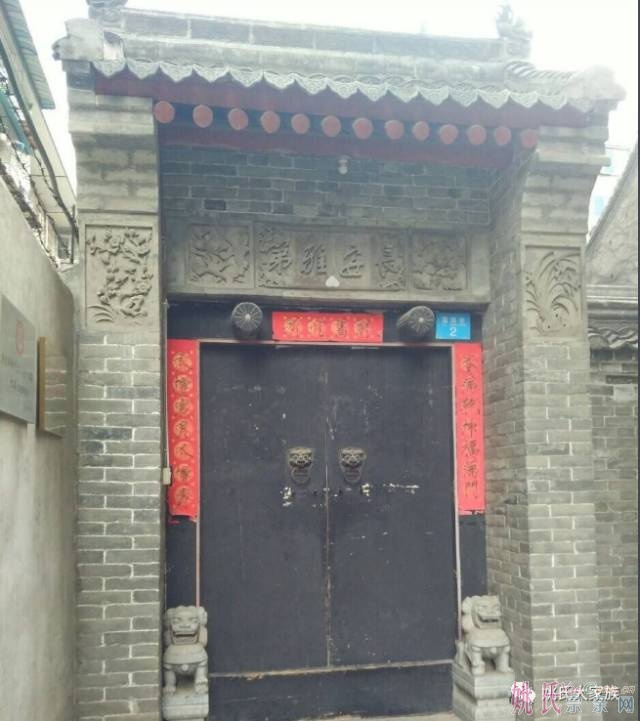 姚廷明拍西安【姚家大院】、【姚仁在堂】和泾阳县的【姚恒昌堂】
