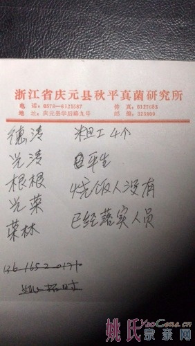 mmexport1525001654854.jpg