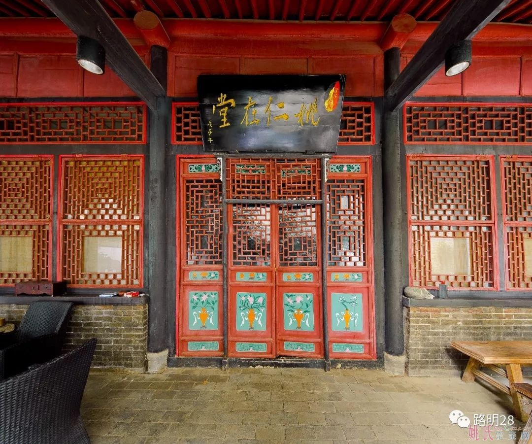 走进国家图书馆的中国姚氏祠堂【上】