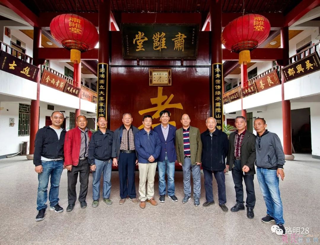 走进国家图书馆的中国姚氏祠堂