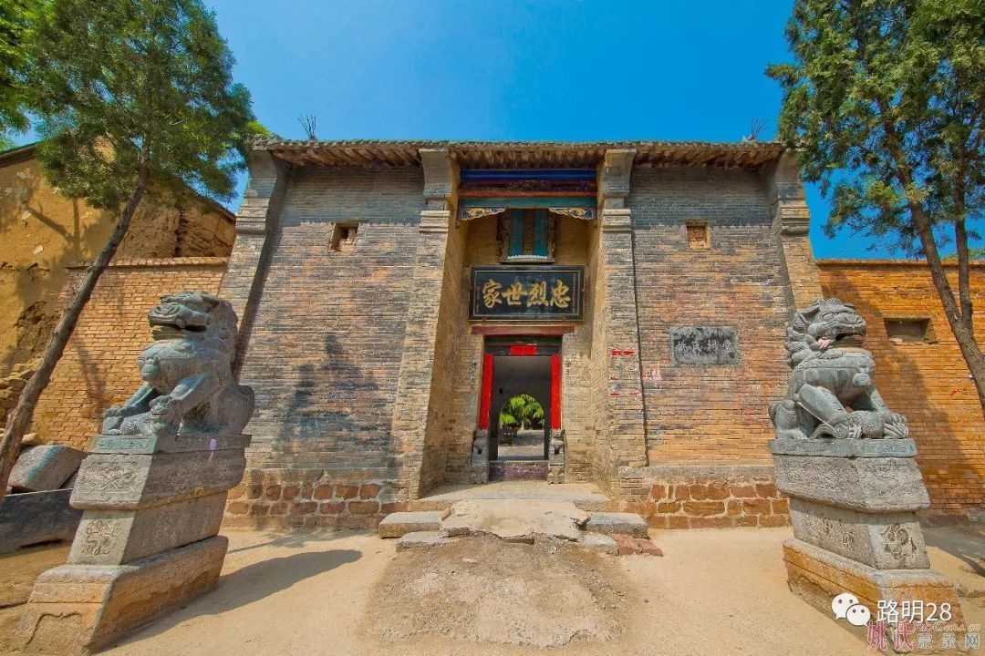 走进国家图书馆的中国姚氏祠堂
