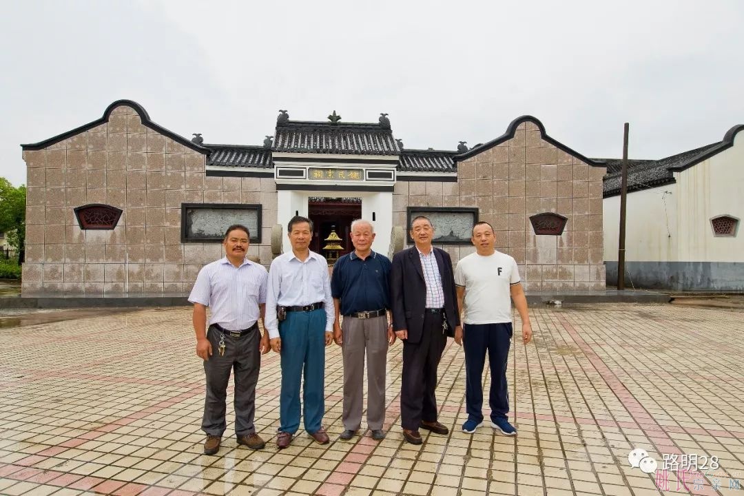 走进国家图书馆的中国姚氏祠堂