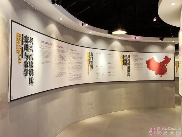 郭肇姚里文化礼堂.png