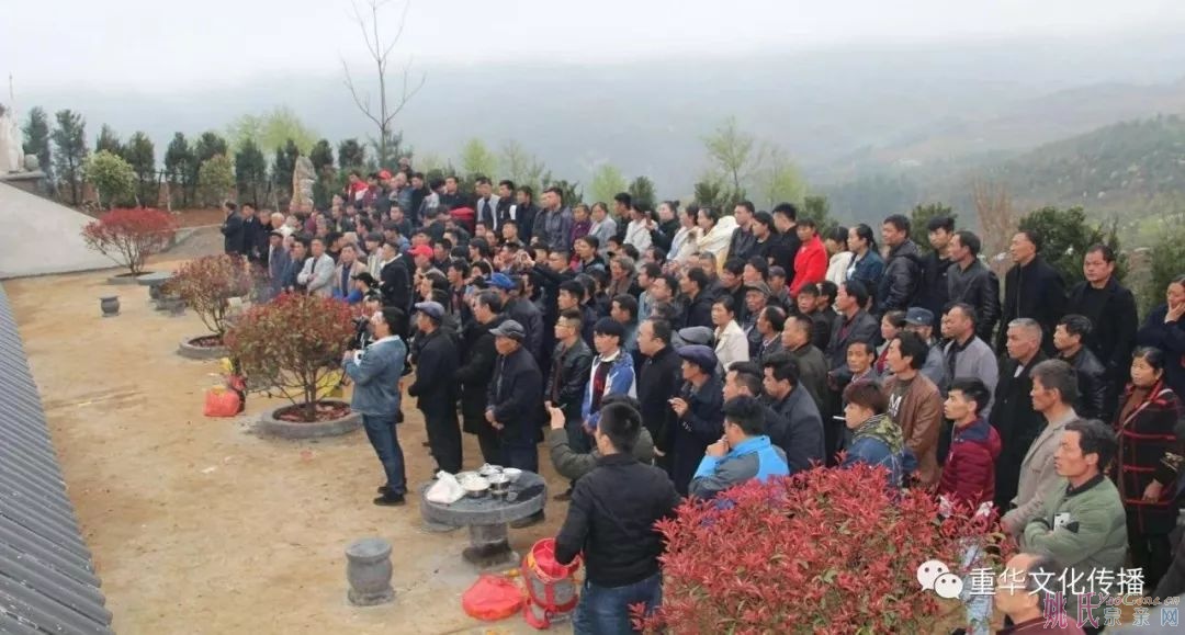 百花盛开祭先祖 黔峰姚氏迎贵宾