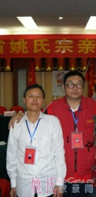 袁州姚氏中，一个跌宕起伏的寻亲故事