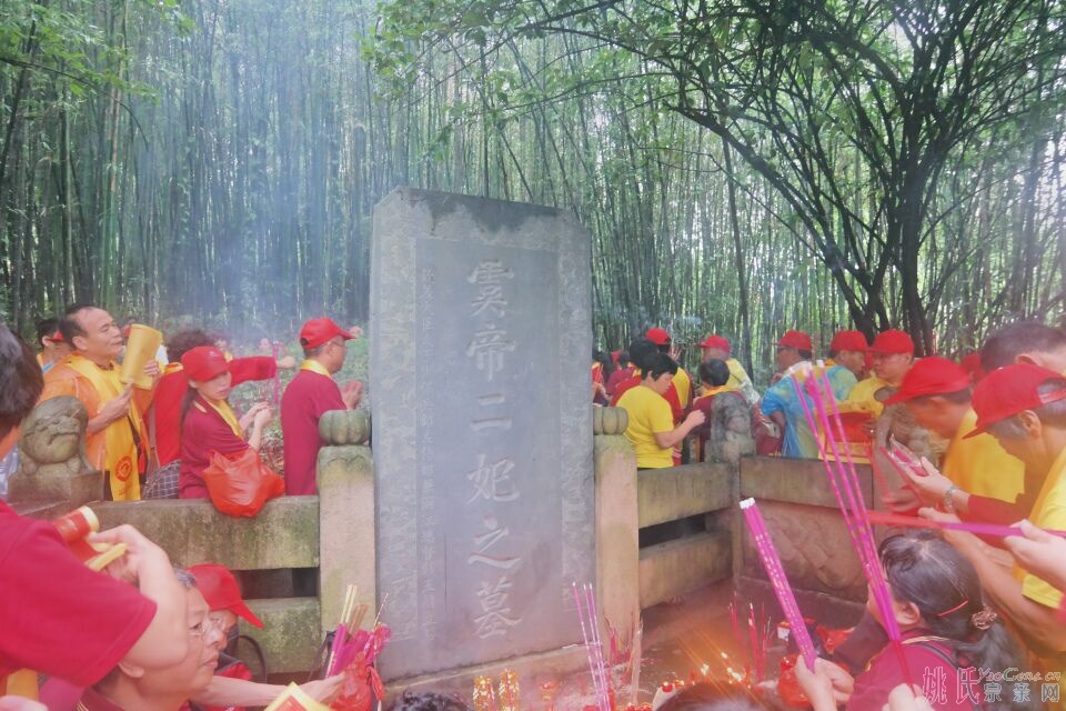湘妃碑2.jpg