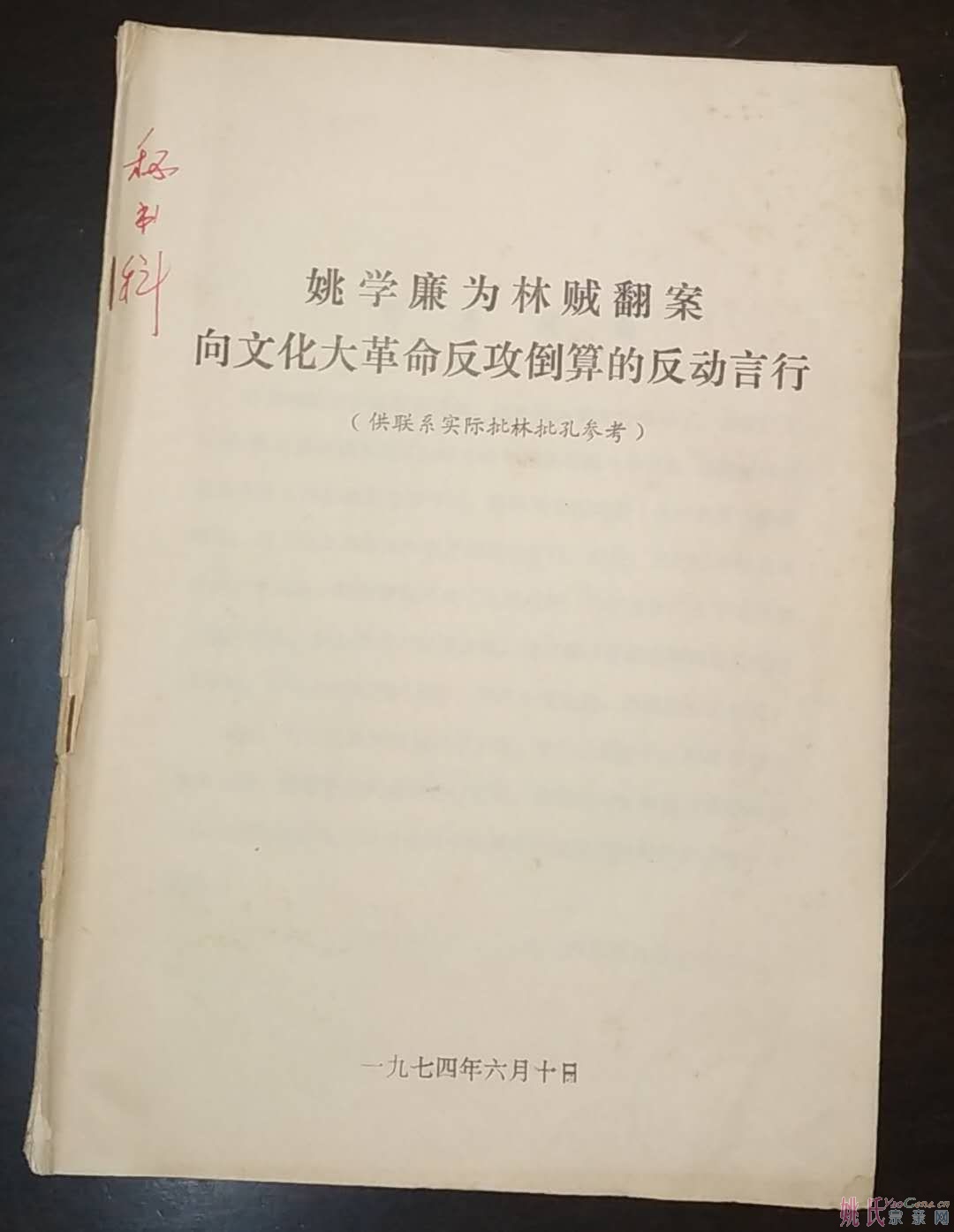 封.jpg