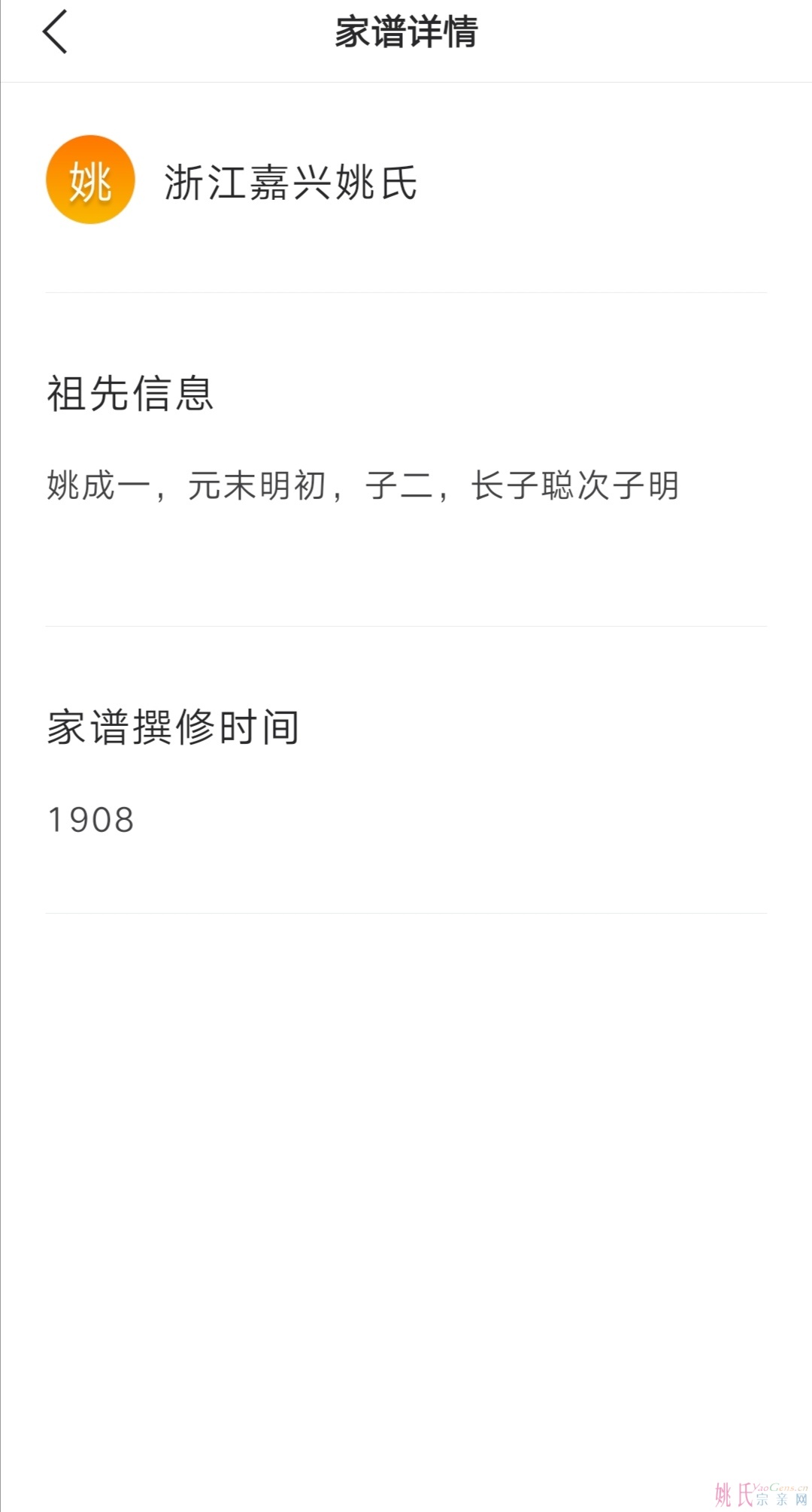 Screenshot_20200327_211502.jpg