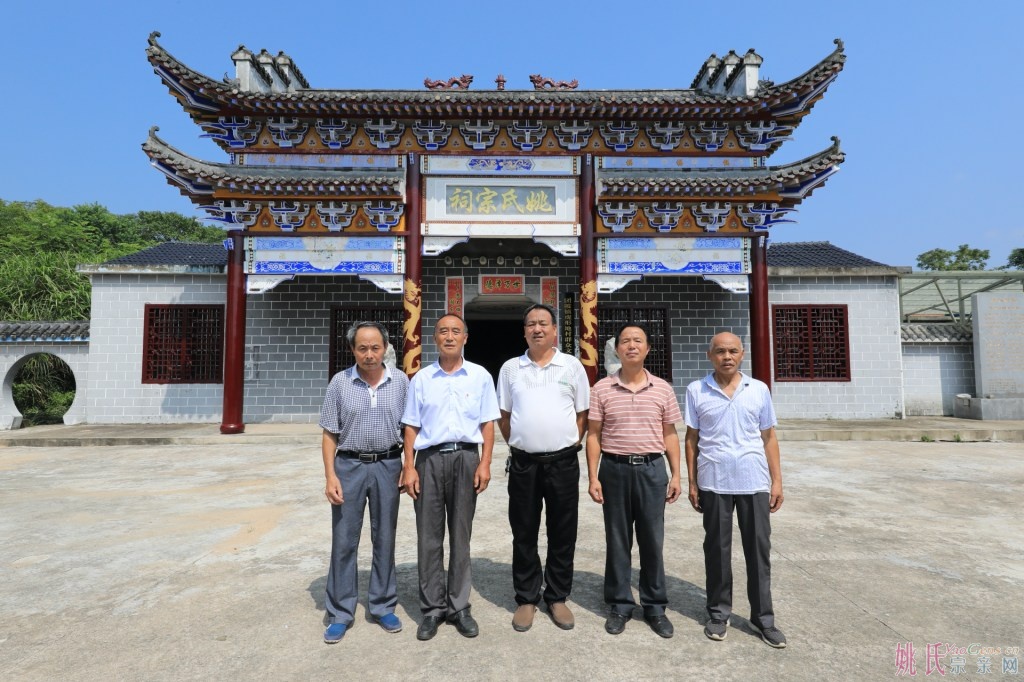 大型民族摄影画册《中国姚氏祠堂-续集》28日杀青