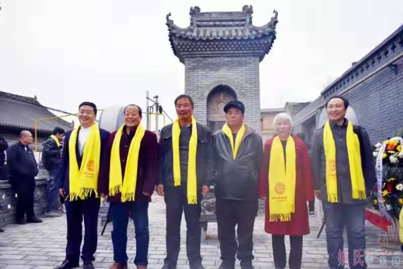 陕西省泾阳县的社树姚氏家族“元驸马都尉姚氏合族始祖神道碑” 重立典礼