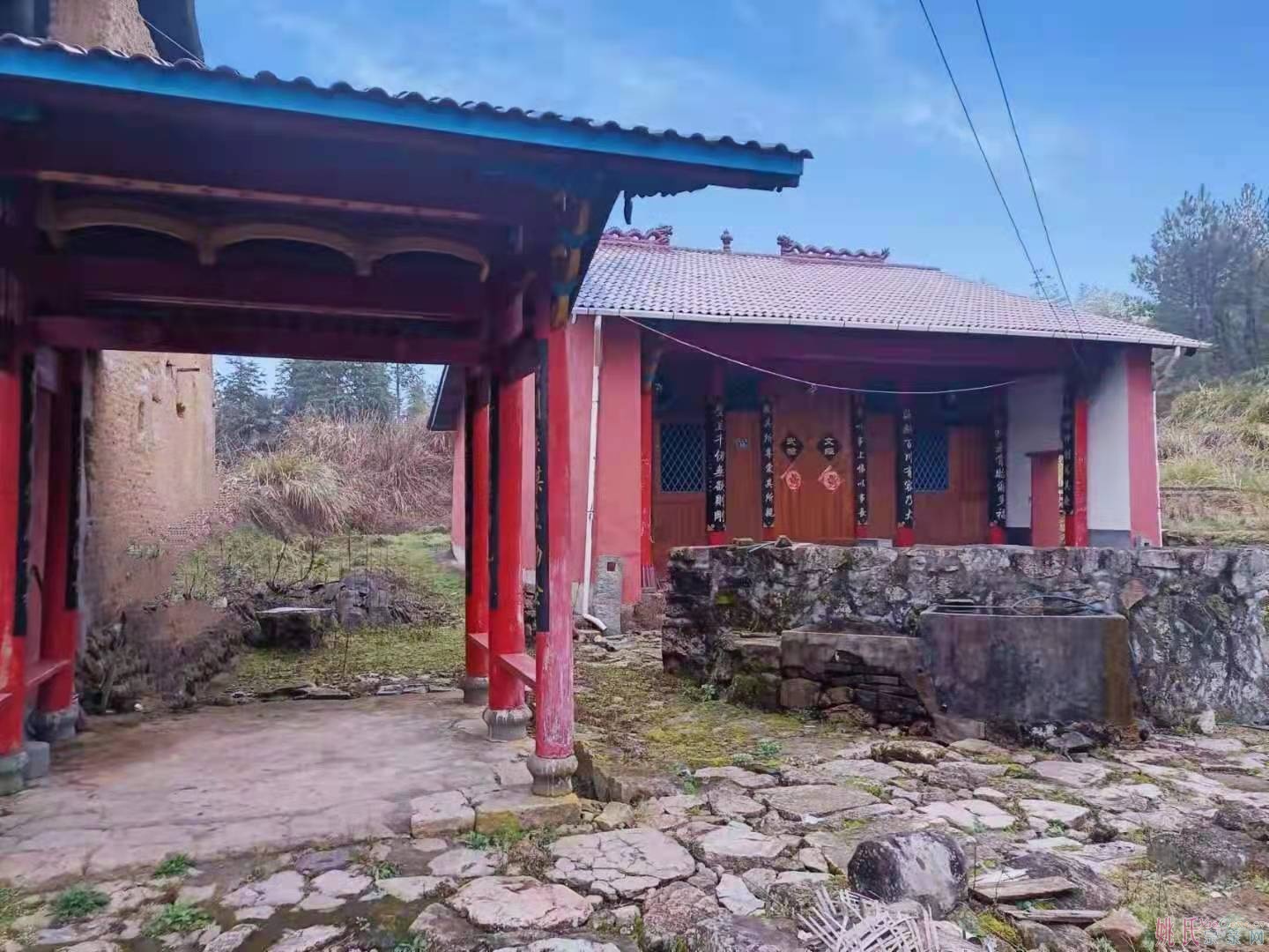 瑞云村姚氏宗祠