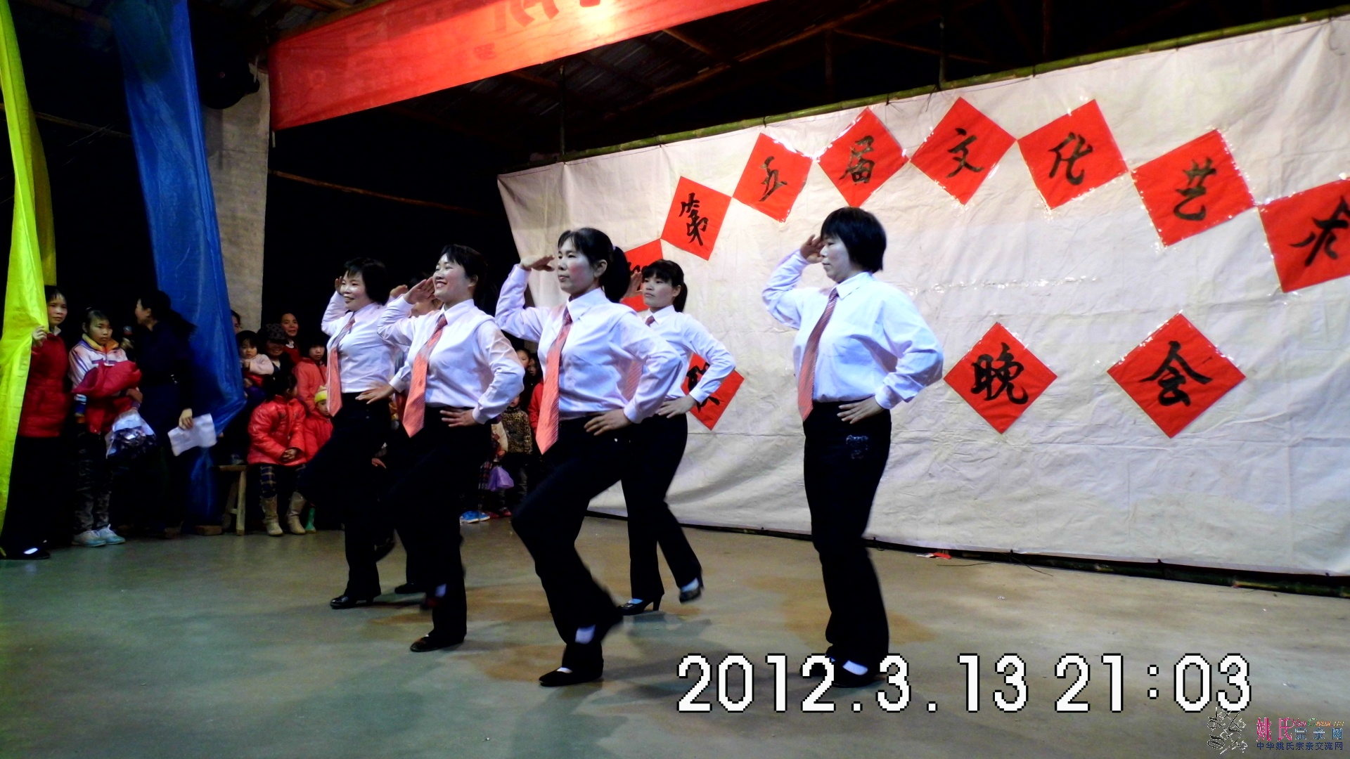 祭祖晚会