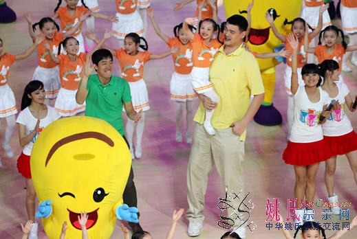 姚明与刘翔一起出席上海体育中心开幕活动.jpg