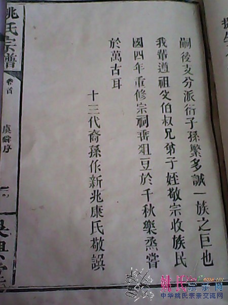 IMG_20121123_134219_450_600.jpg