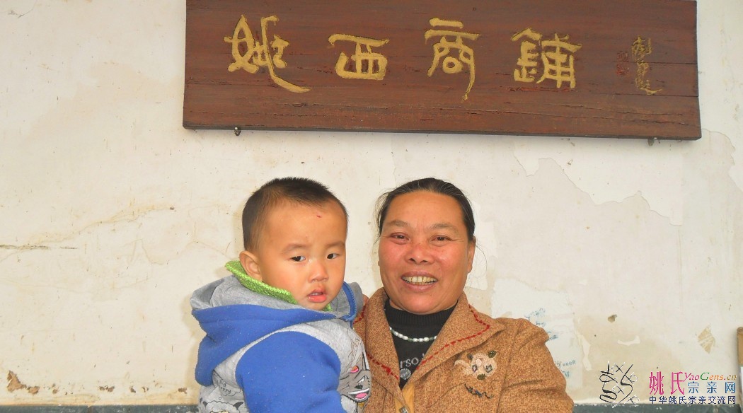 姚西商铺2.jpg