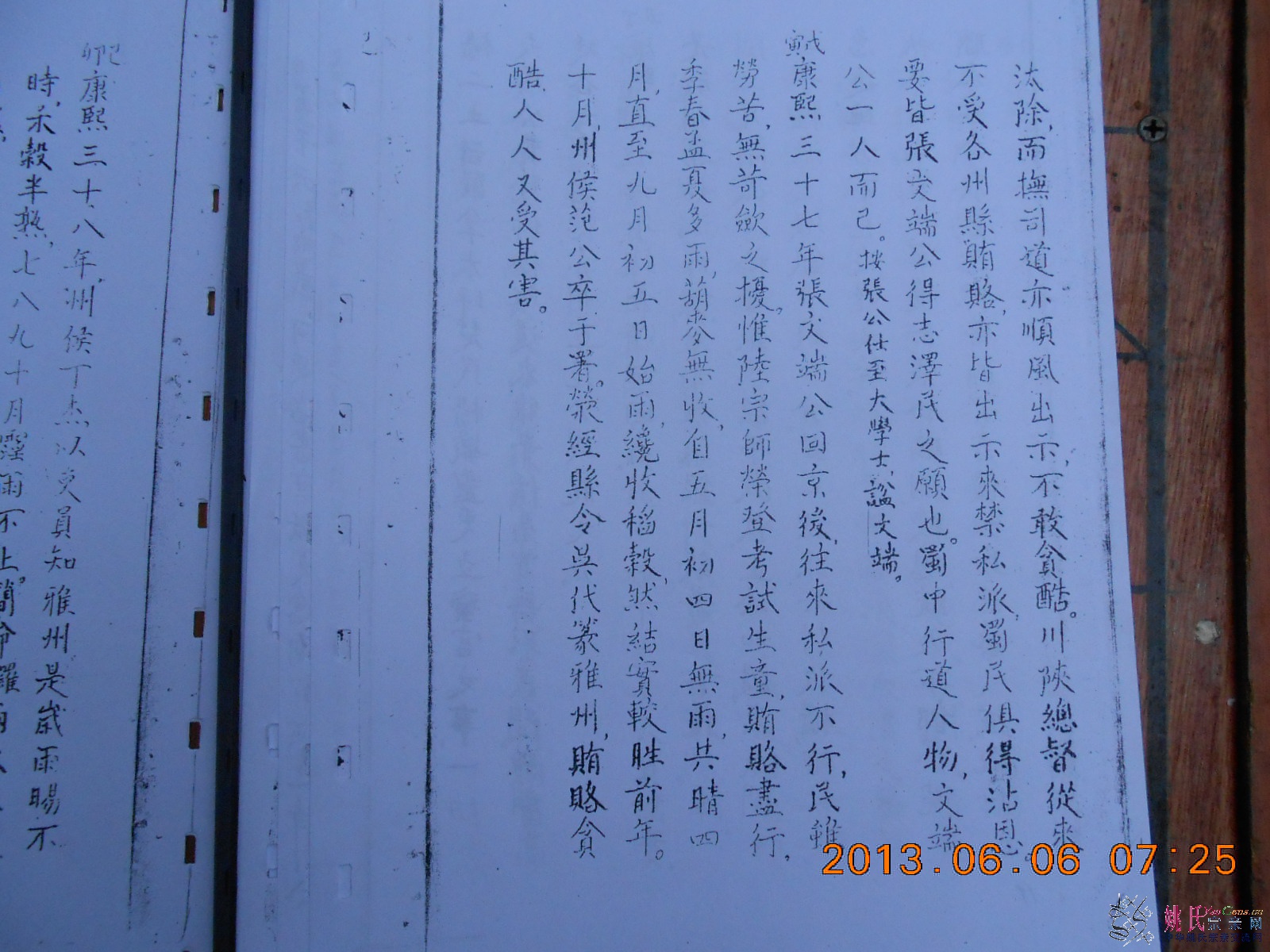 DSCN2049.JPG