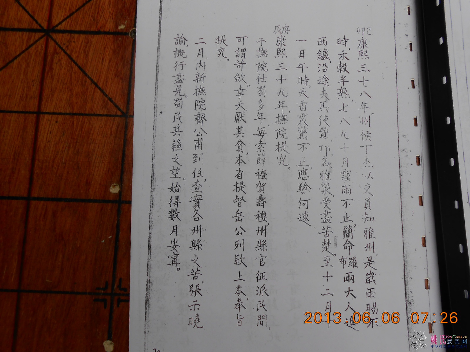 DSCN2050.JPG