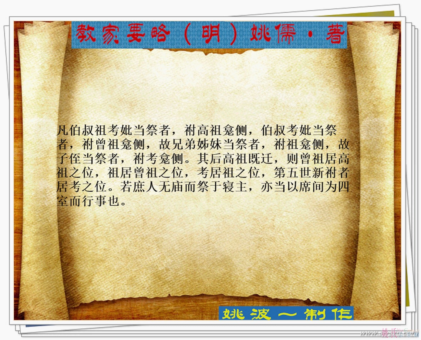 Ҧ�塶�̼�Ҫ�ԡ�