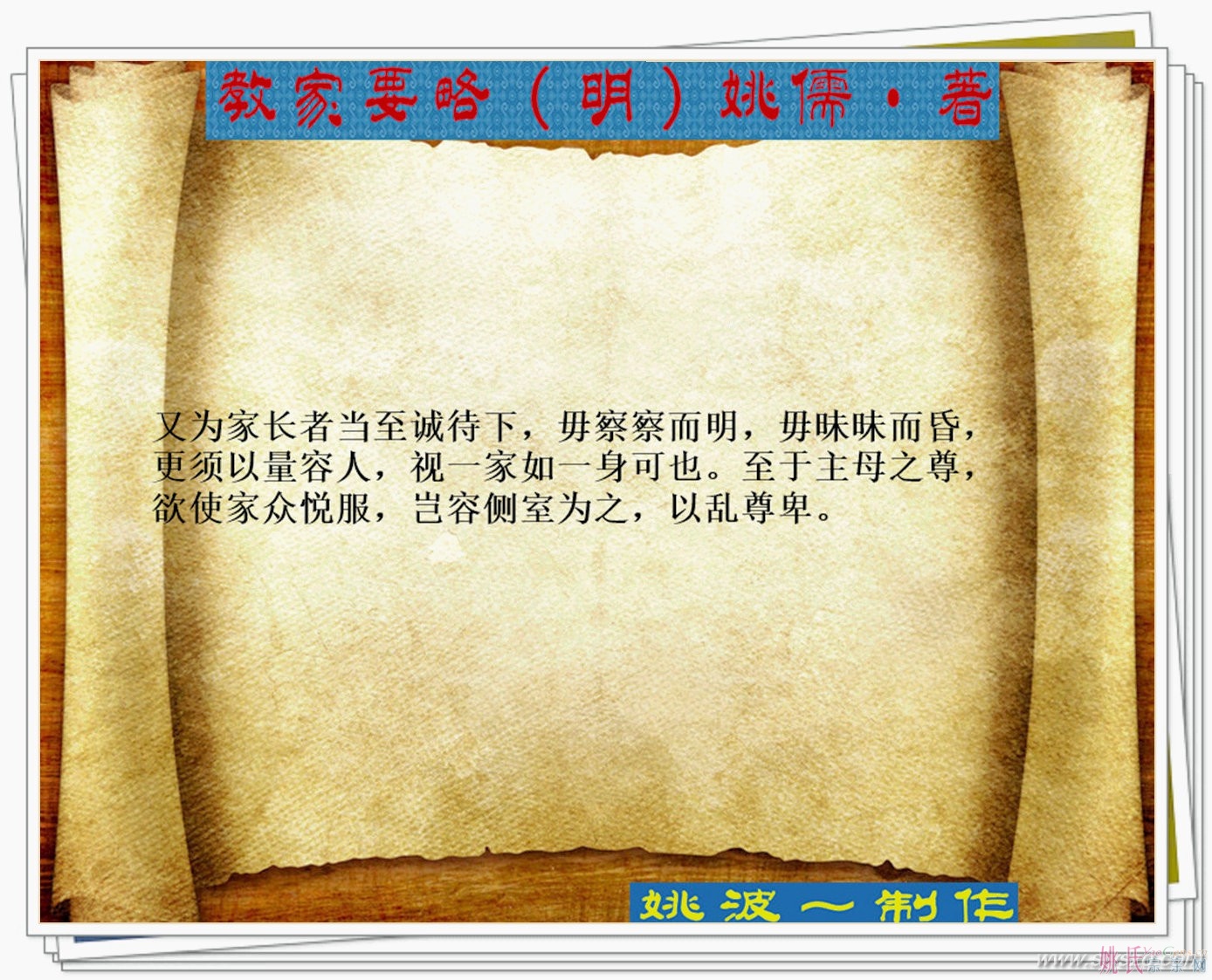 Ҧ�塶�̼�Ҫ�ԡ�