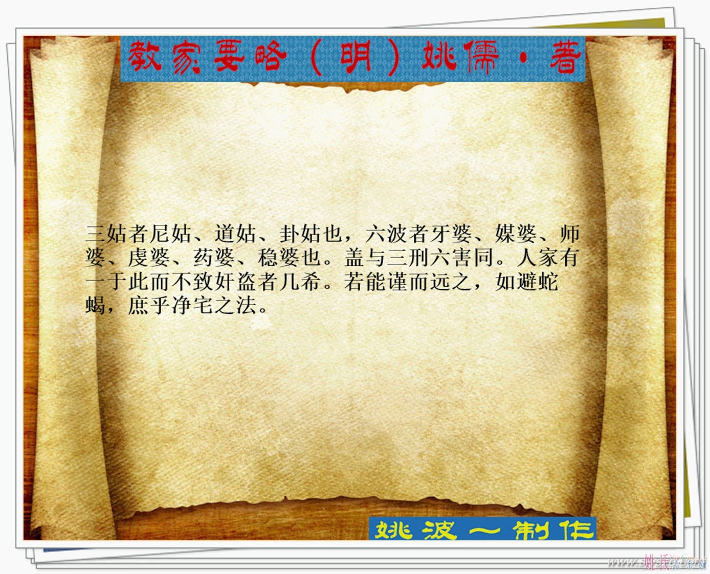 Ҧ�塶�̼�Ҫ�ԡ�