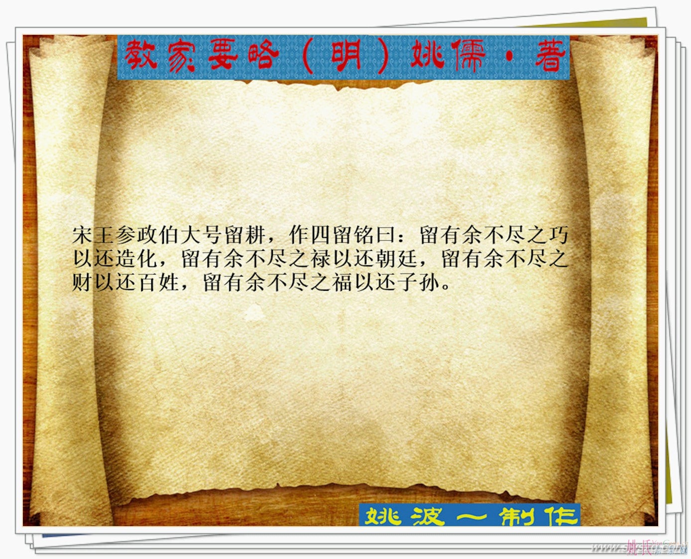 Ҧ�塶�̼�Ҫ�ԡ�