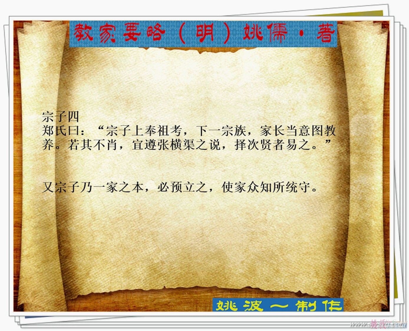 Ҧ�塶�̼�Ҫ�ԡ�