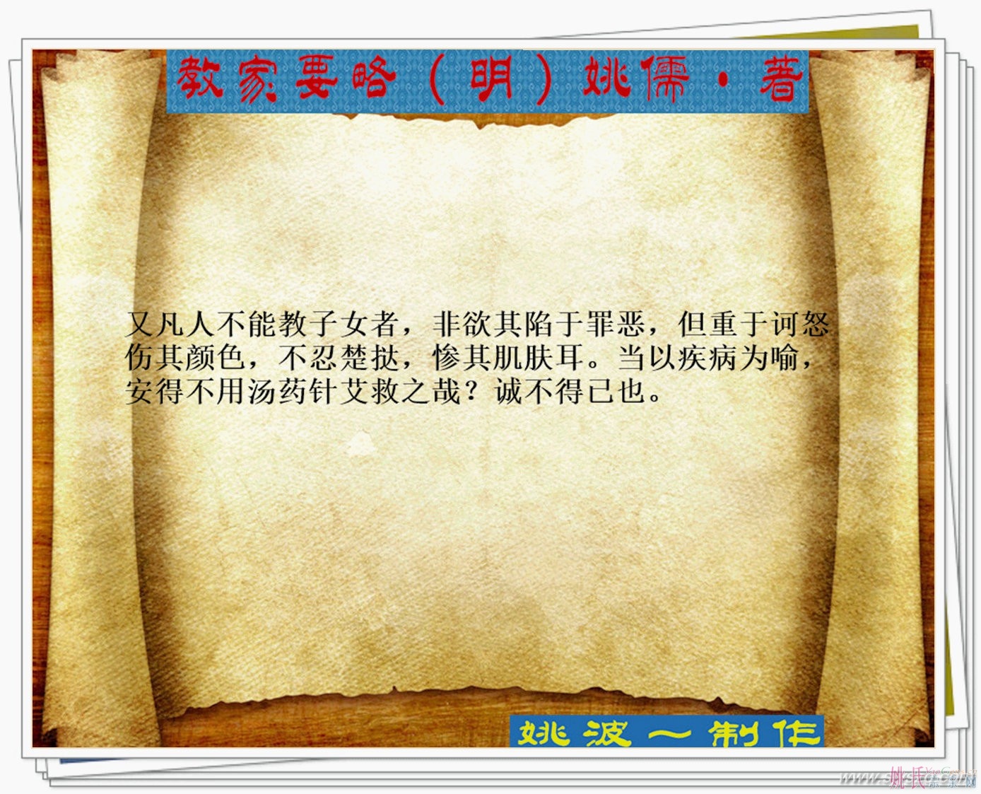 Ҧ�塶�̼�Ҫ�ԡ�