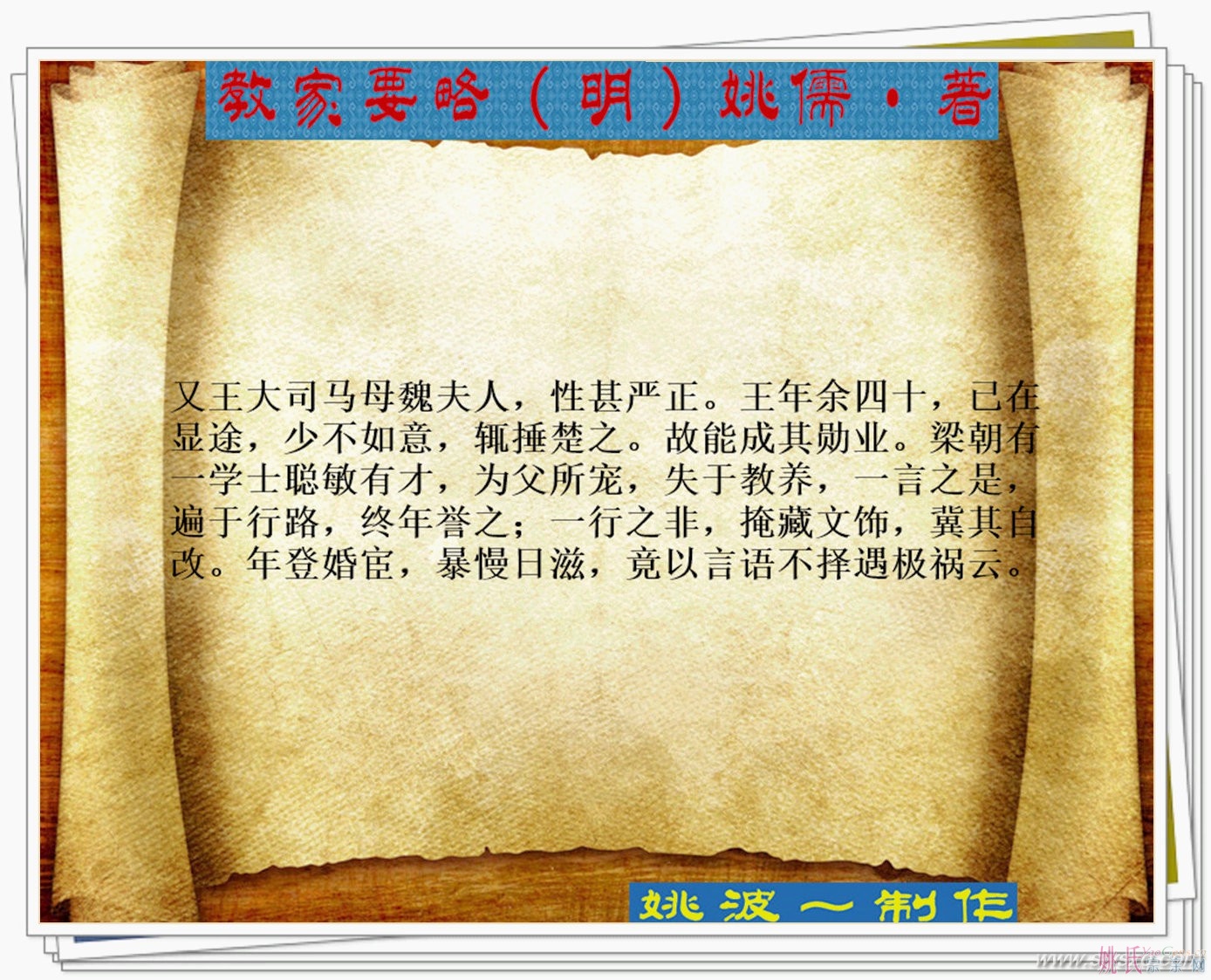 Ҧ�塶�̼�Ҫ�ԡ�