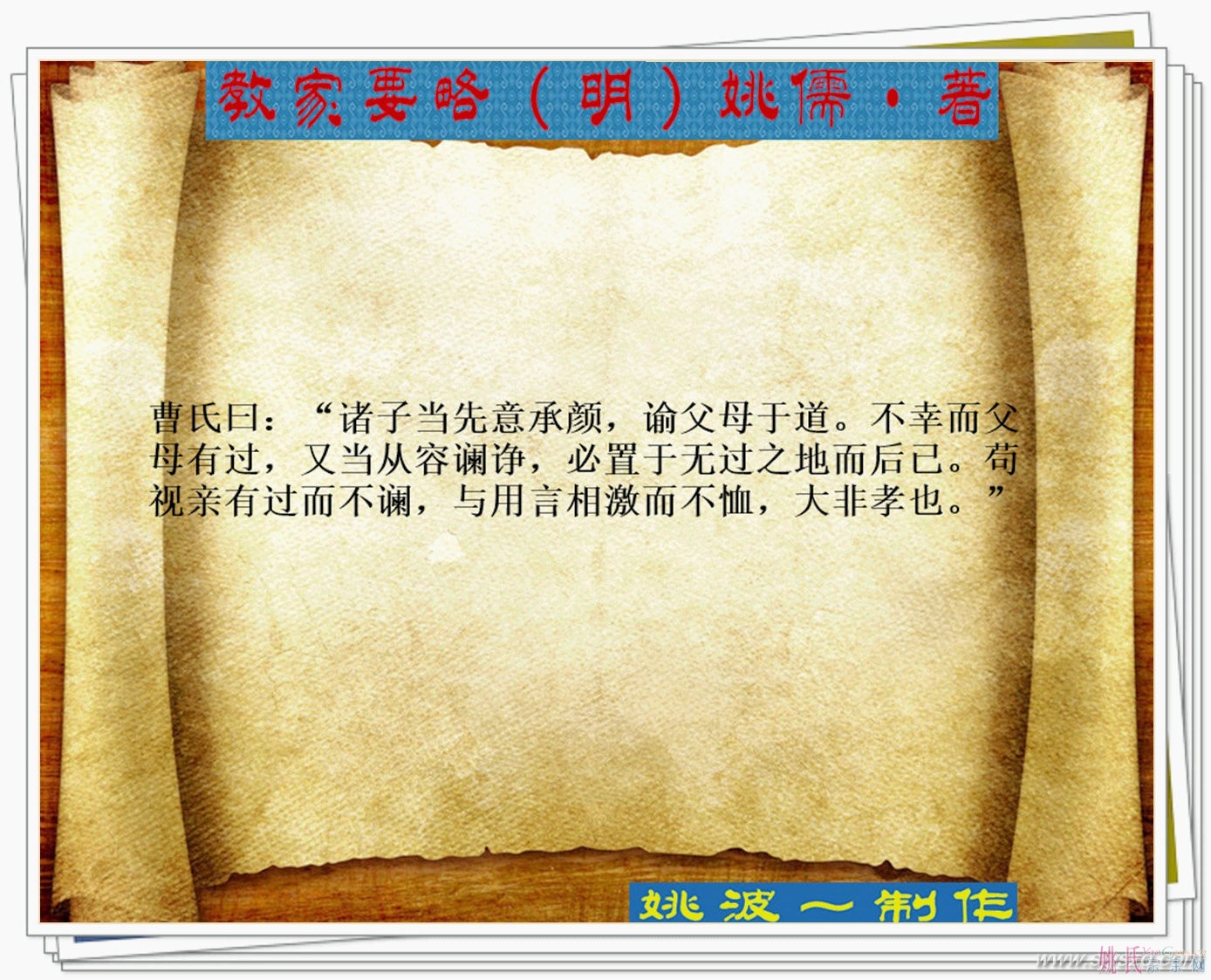 Ҧ�塶�̼�Ҫ�ԡ�