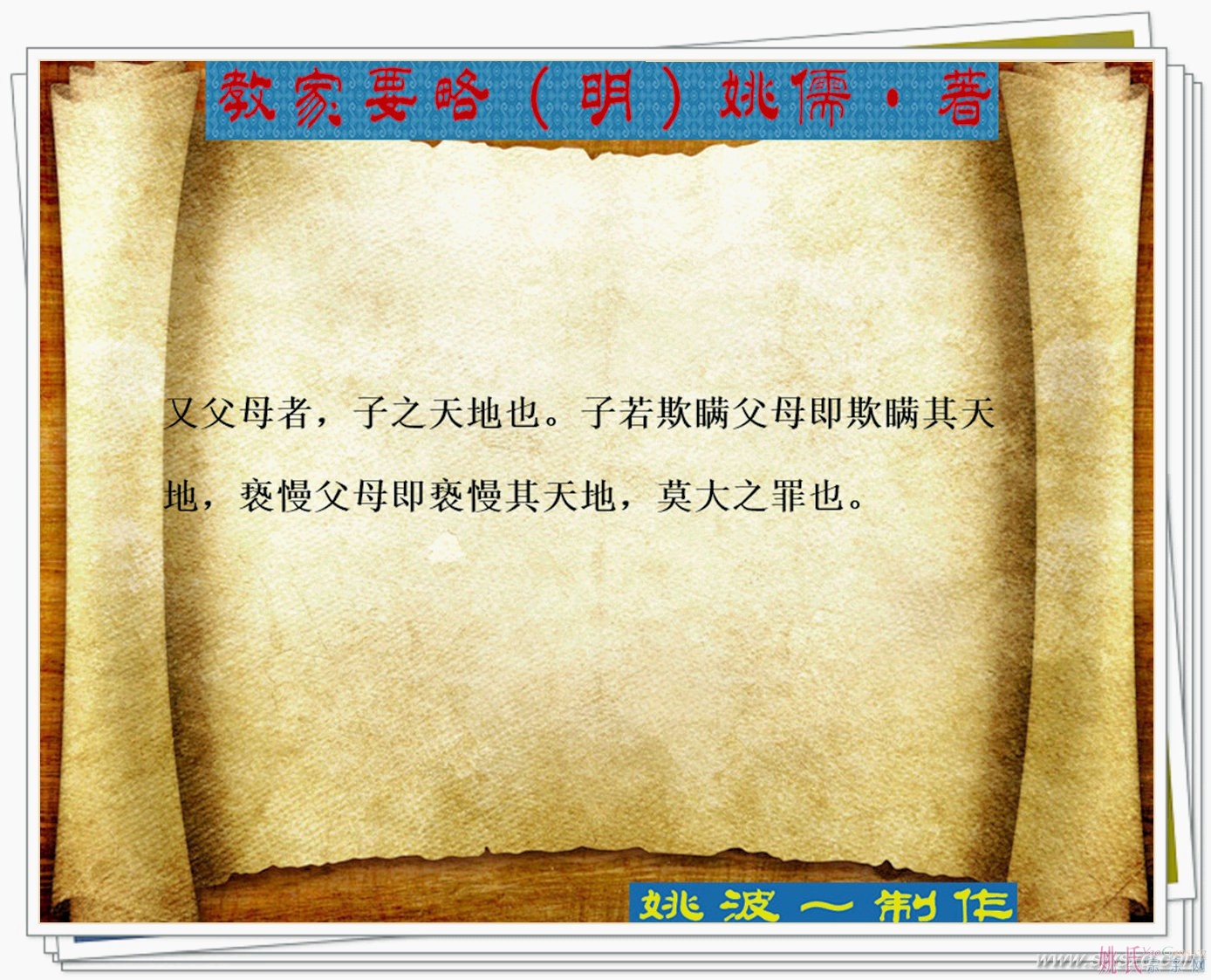 Ҧ�塶�̼�Ҫ�ԡ�