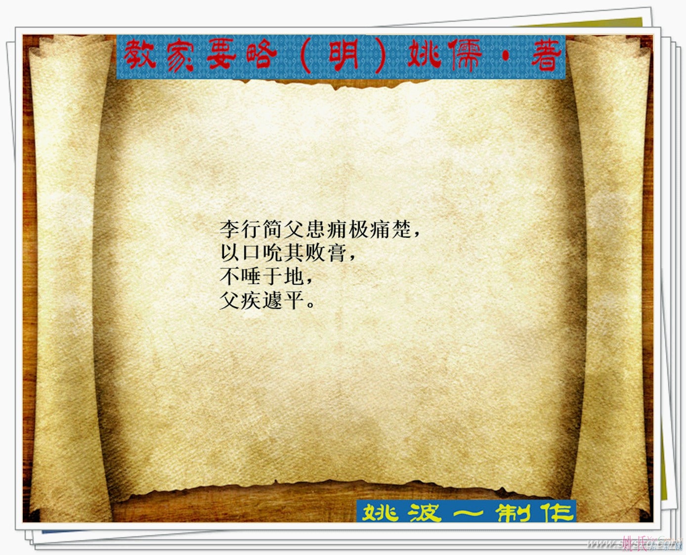 Ҧ�塶�̼�Ҫ�ԡ�