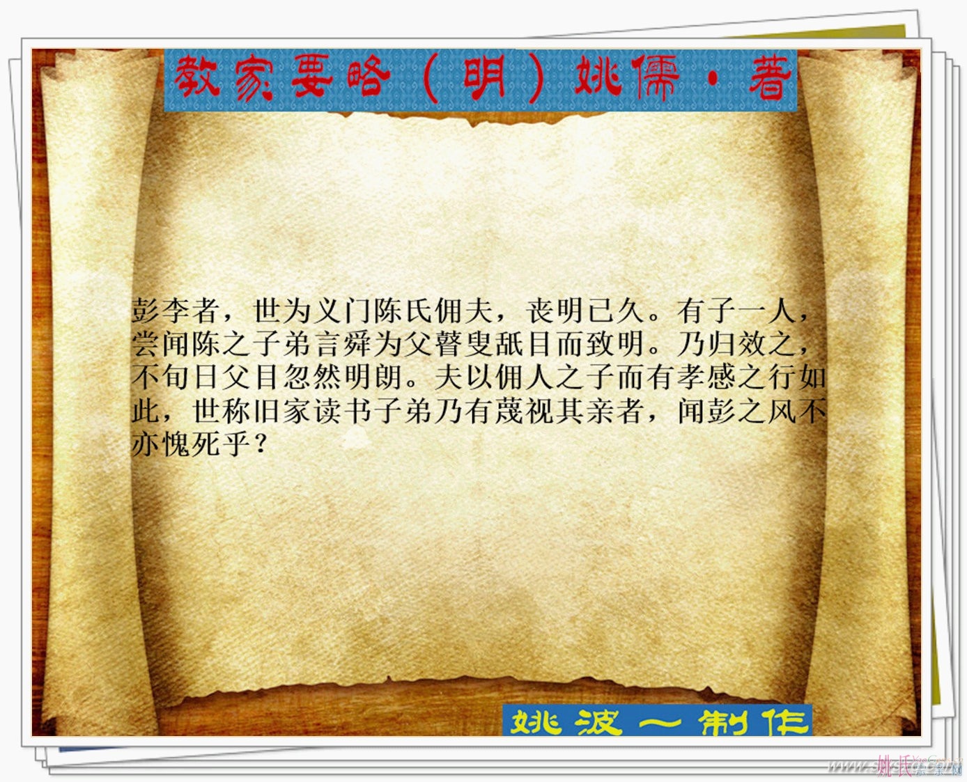 Ҧ�塶�̼�Ҫ�ԡ�