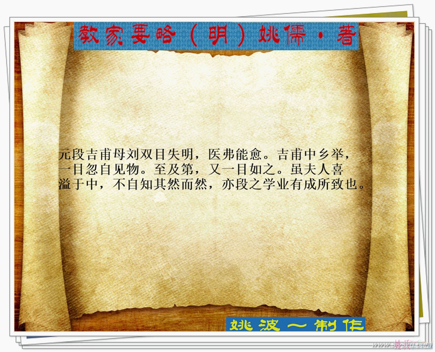 Ҧ�塶�̼�Ҫ�ԡ�