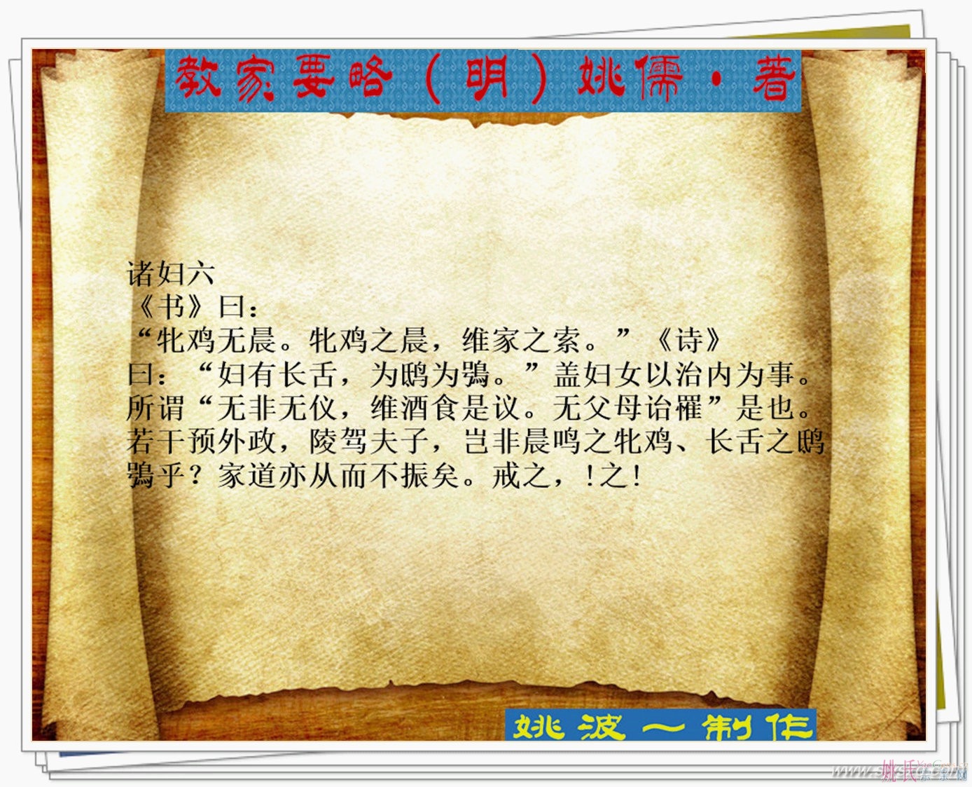 Ҧ�塶�̼�Ҫ�ԡ�