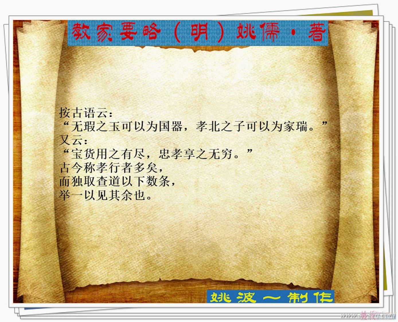 Ҧ�塶�̼�Ҫ�ԡ�